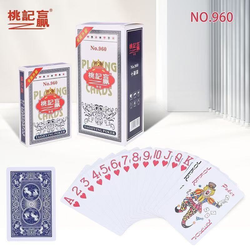 Picture of Poker party board game card indoor outdoor leisure and entertainment products to push the supply
