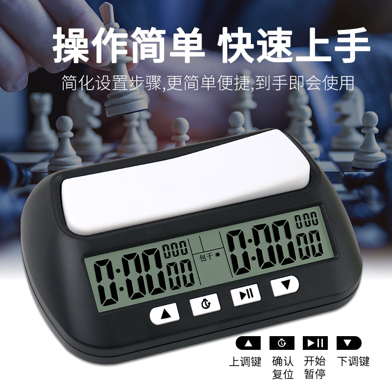 Picture of Yi Sheng YS-902 Chinese Chess Clock Timer Go Referee for Chess Competition Can Turn Off