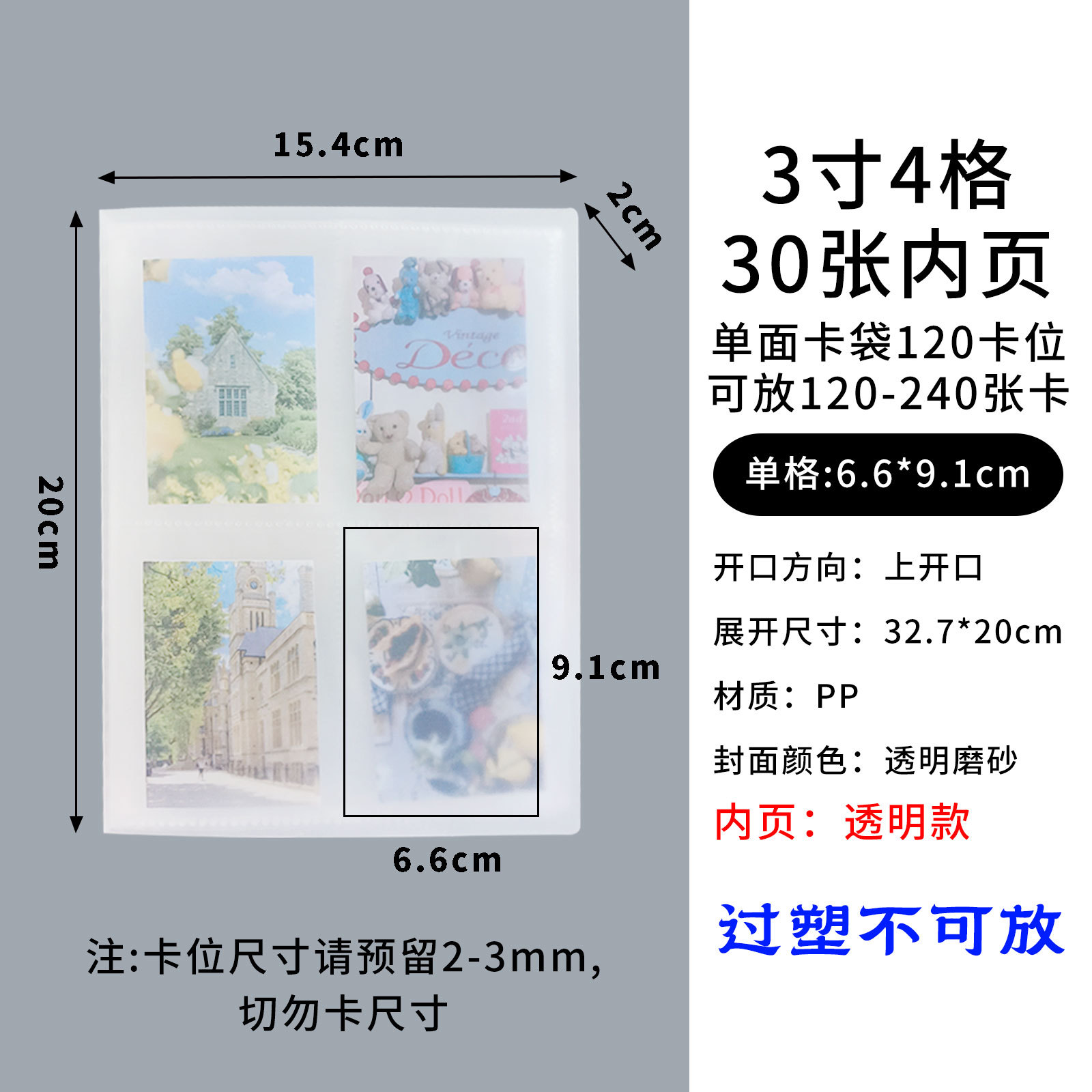 Picture of in stock 3 inch 4 inch 6 inch photo album polo storage book business card book jewelry hand account card collection book customization