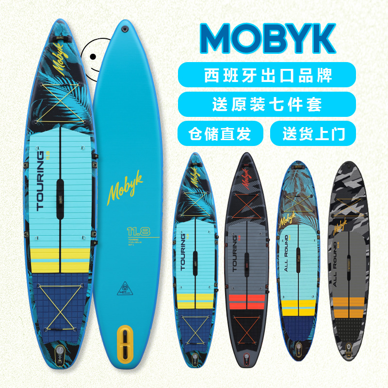 Creative Group MOBYK brand inflatable paddle board ultralight 350SUP leisure travel cruise paddle board set