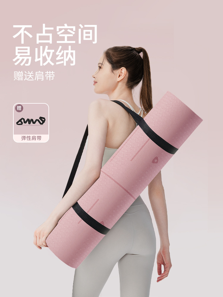 Cross-border TPE Yoga Mat Children's Special Shock Absorbing Mute Non-slip Mat Home Thickened Sports Dance Fitness