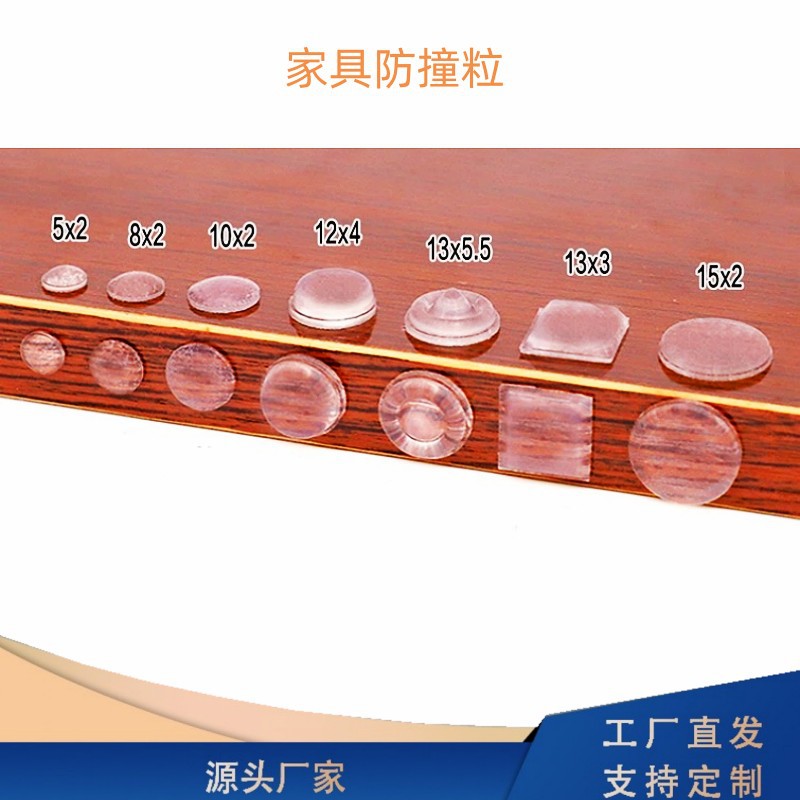Furniture Anti-collision Particles Sticker Anti-slip Mute Cushion Transparent Silicone Mat Wardrobe Door Panel Sliding Sliding Door Anti-collision Particles