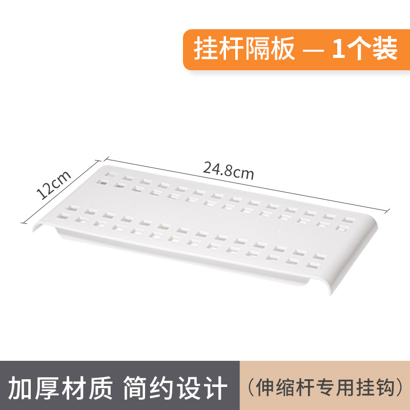 Picture of Japanese-style punch-free telescopic rod storage rack storage basket kitchen floor cabinet sink wardrobe layered multi-functional storage rack