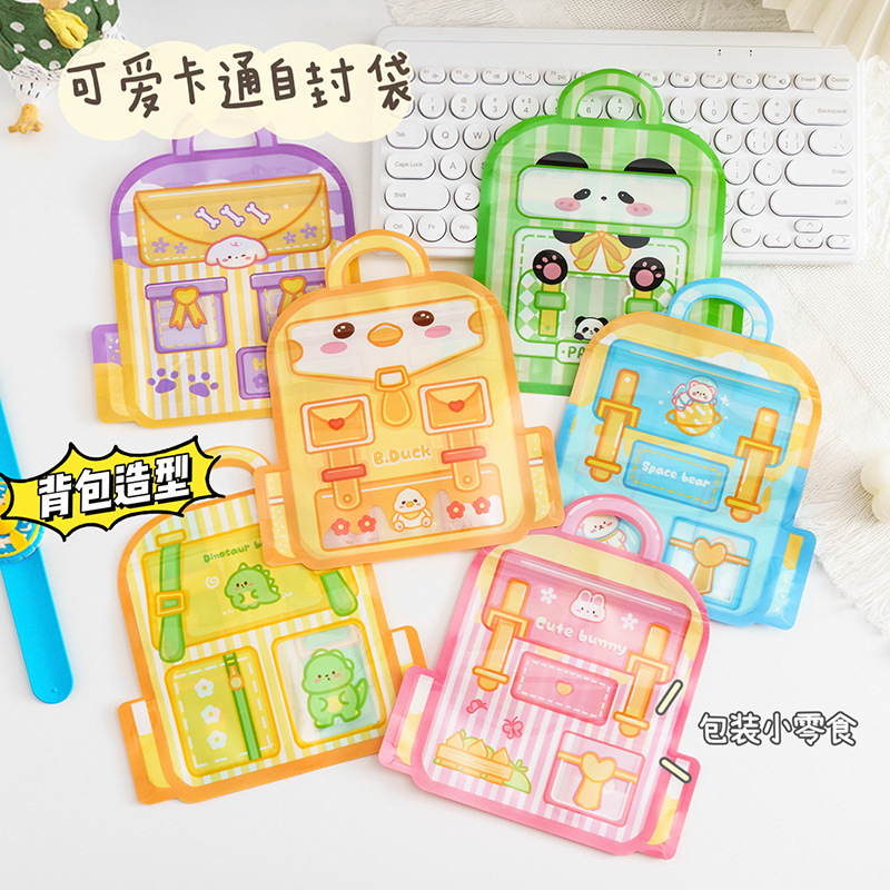 Cartoon elementary school student portable packaging bag ziplock bag girl children snack candy bag backpack holiday gift bag
