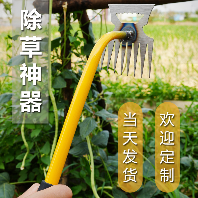 Hoe Weeding Artifact Weeding Tool Gardening Hoe Rake Manganese Steel Agricultural Tools Small Hoe Digging Wild Vegetable Hoe Weeder