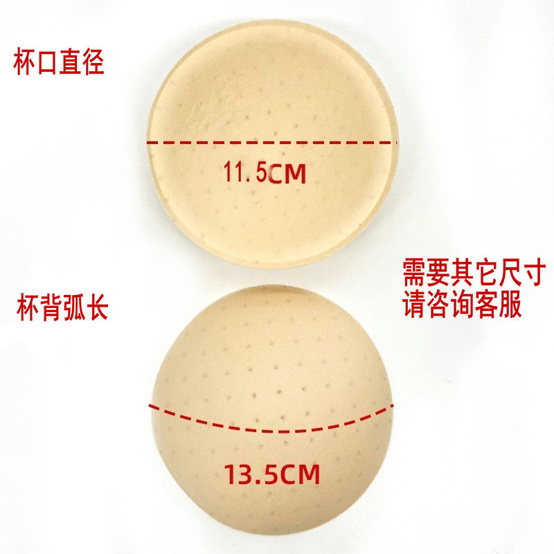 Picture of Brand Sports Yoga Clothing Breathable Chest Pad Insert Gymnastics Dance Chest Wrap Underwear Change Chest Pad Perforated Lock Edge