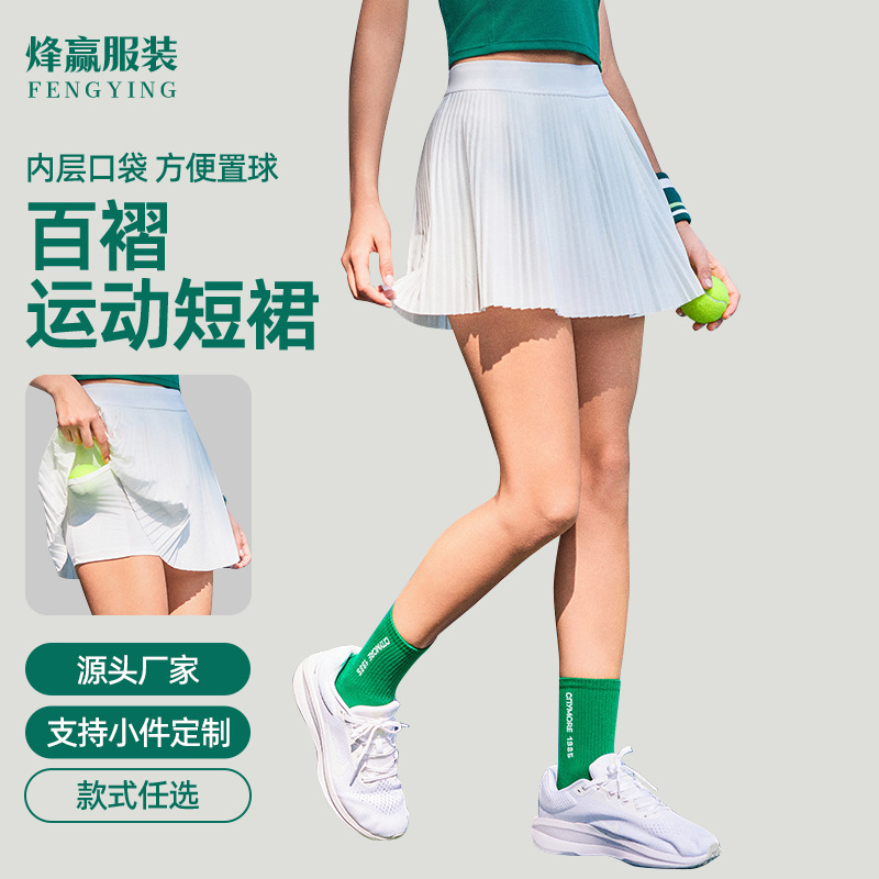 Tennis Skirt Women's Summer Outdoor Casual Versatile Skirt Safety Lining Anti-Exposure Pleated Sports Skirt