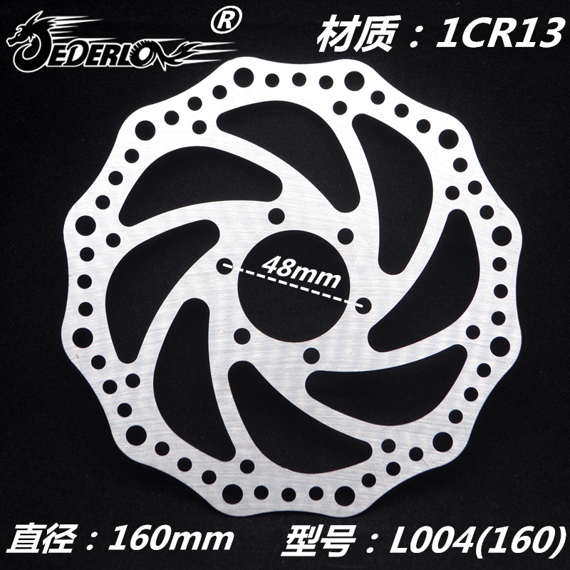 Mountain bike brake disc brake disc disc brake disc 160MM thread disc bicycle brake disc disc