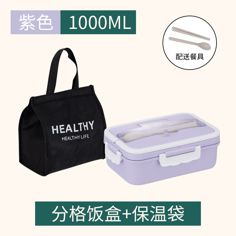 Picture of ins style Japanese-style microwave lunch box bento box Mori cute student sealed separated plastic office worker lunch box