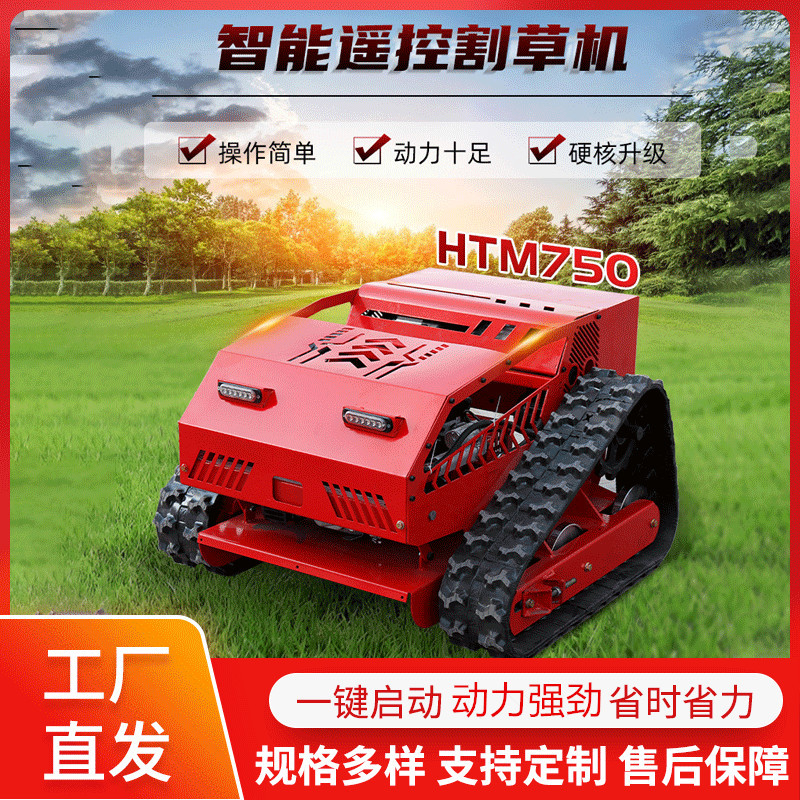 New crawler remote control lawn mower HT750 smart home lawn mower wireless remote control lawn mower