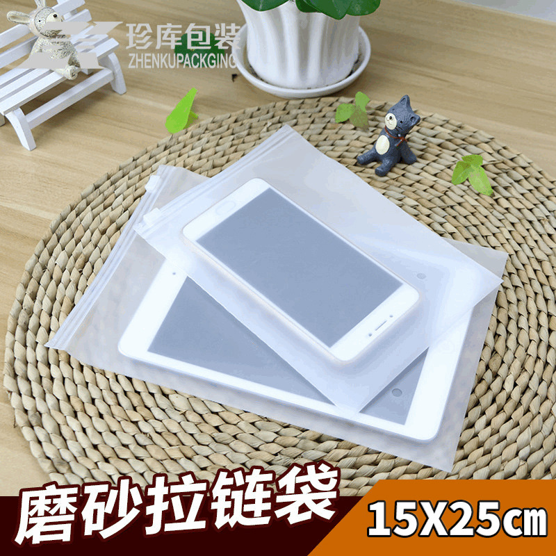 in stock Frosted Zipper Bag Garment Packaging Bag Underwear Underwear Socks Storage Bag Transparent Packaging Small Bag