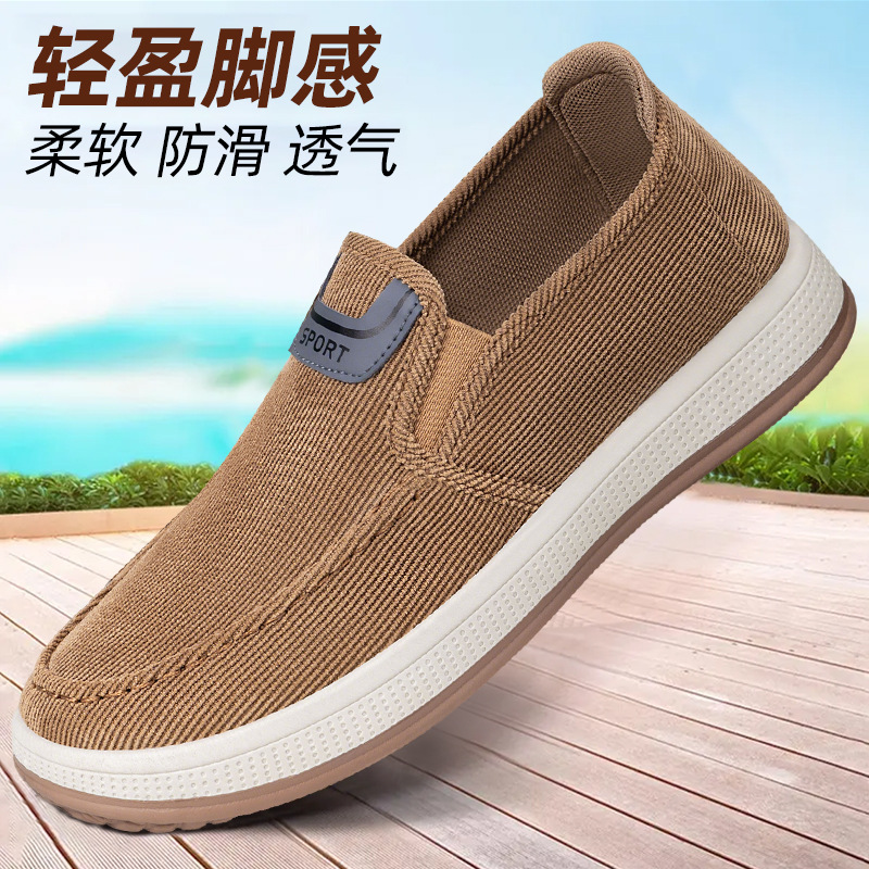 Shoes: Men's casual shoes, one-legged slip-on shoes, versatile singles, soft-soled flyknit shoes, shallow men's shoes, breathable mesh shoes