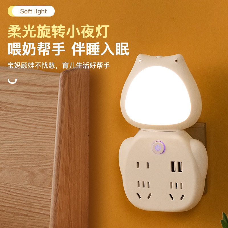 [350 degree rotation] new bedside cute small desk lamp voice control bedroom sleep baby moon desk lamp USB connection