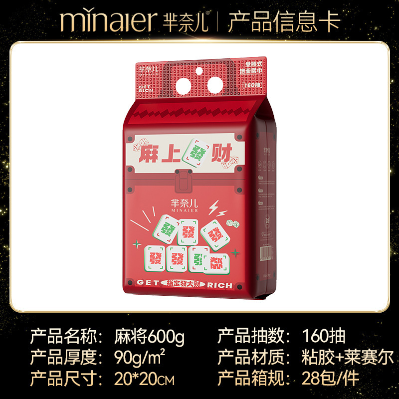 Picture of Wholesale Minaier Face Towels, Pure Cotton, Disposable Thick Type, Pull-Out Style, Household Thickened Baby Cotton Soft Towels