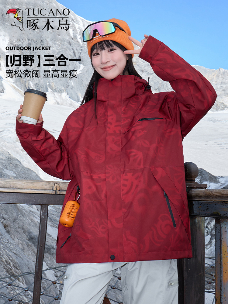 Woodpecker jacket jacket women's autumn winter 2025 new 3-in-1 outdoor windproof trekking women's mountaineering suit
