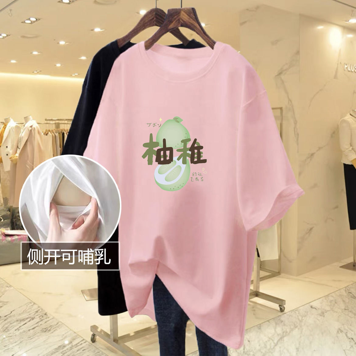 Breastfeeding Clothes Top Going Out Short-sleeved Mid-length T-shirt Hot Mom Summer Thin Fashionable Postpartum Breastfeeding Clothes Summer Clothes