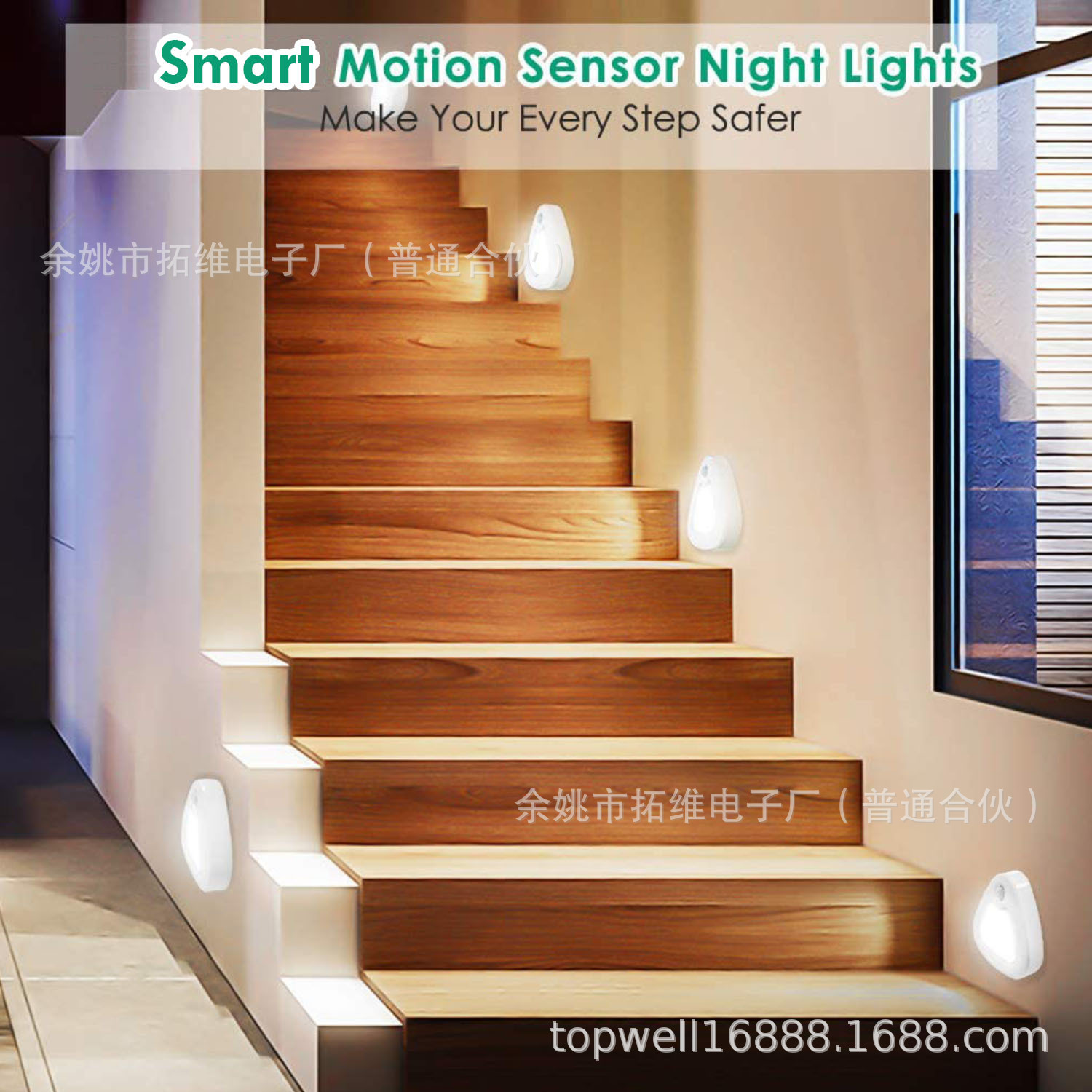 Picture of Intelligent Infrared Human Body Sensor Lamp Creative Gift Bedroom Corridor Cabinet Light Control Wireless Magnetic Sensor Night Light