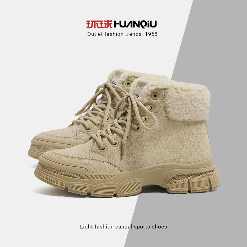 Universal Snow Boots Women's Fashion 2024 New Non-slip Boots All-match Fashionable Martin Boots Thickened High-top Mao Mao Mao Shoes
