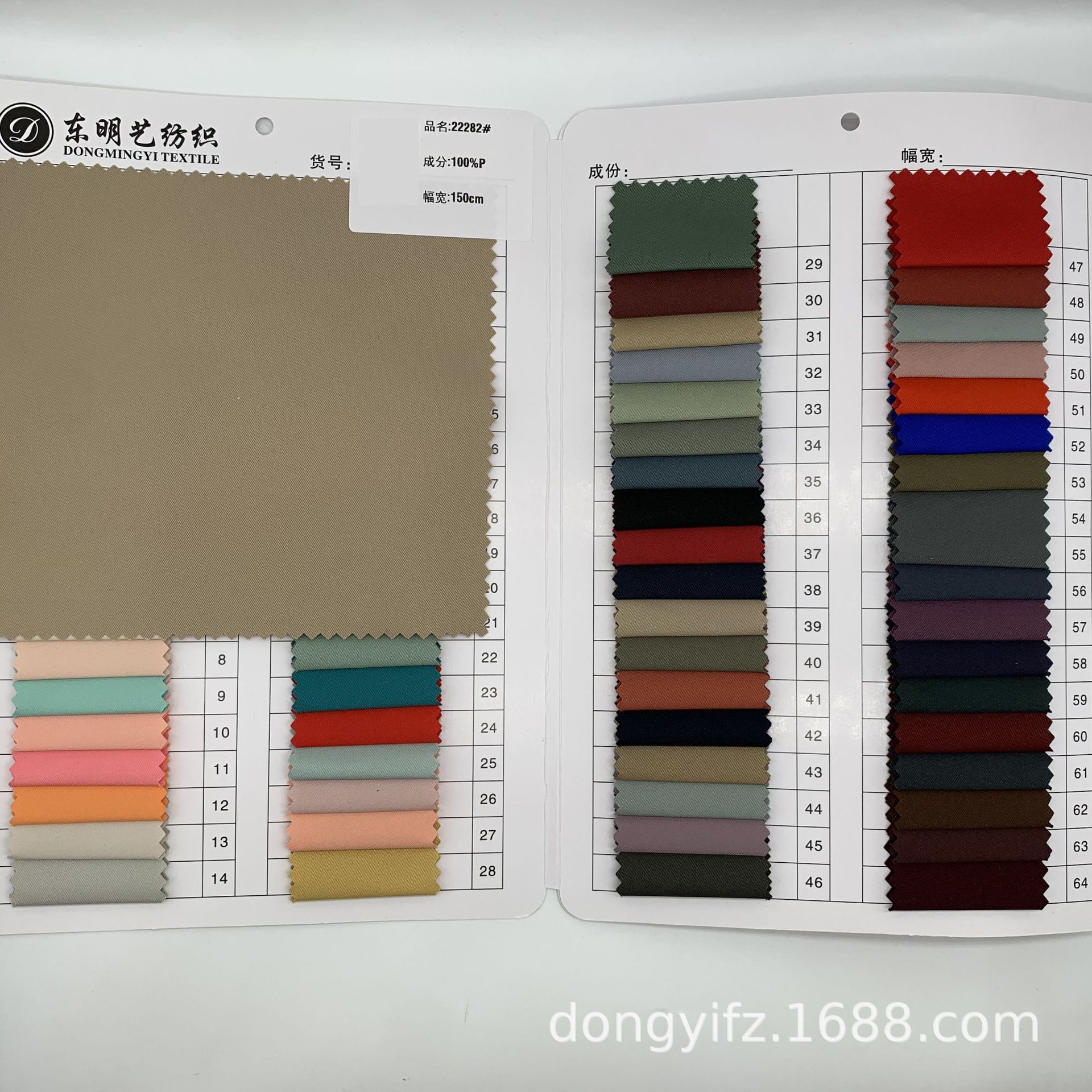T400 pineapple twill polyester fabric micro-elastic checkered twill polyester braze fabric autumn windbreaker fabric