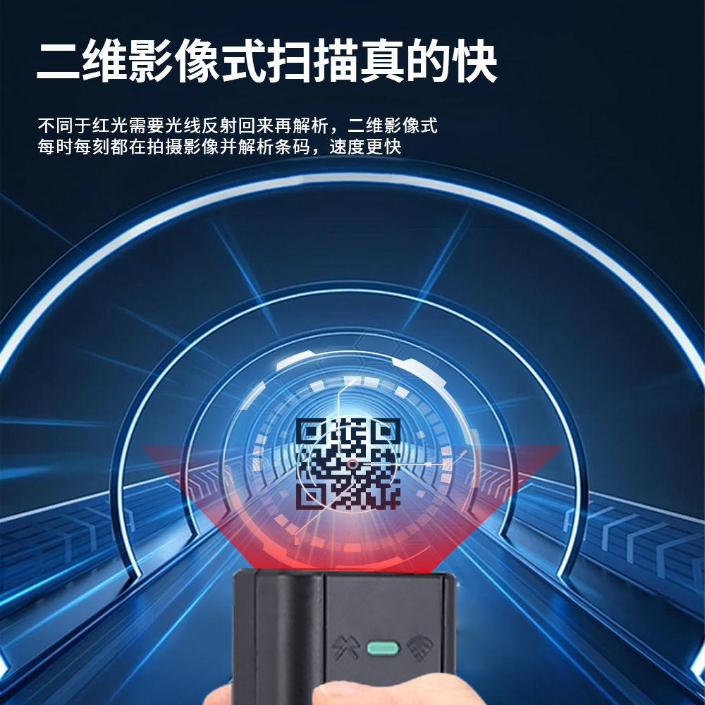 Picture of One-dimensional code two-dimensional code express code scanning gun Bluetooth wireless scanning gun portable mini barcode gun code scanning machine