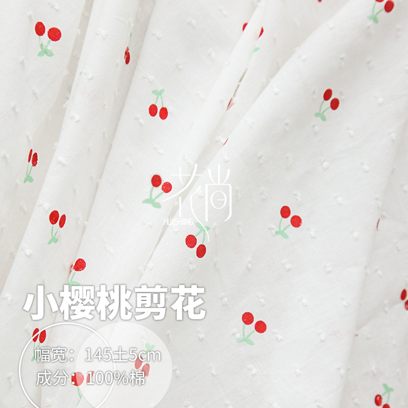 Cotton Cut Flower Pure Cotton Cherry Cut Flower Print Children's Clothing Women's Dress Fabric Sand Washable Small Jacquard Cut Flower Fabric