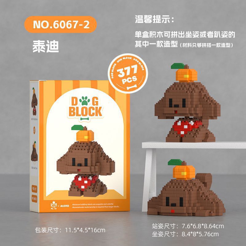 Picture of Compatible with Lego Micro-particle Building Blocks for Cats, Kittens, Orange Cats, Silver Gradient Kidsren's Educational Cute Casual Toys