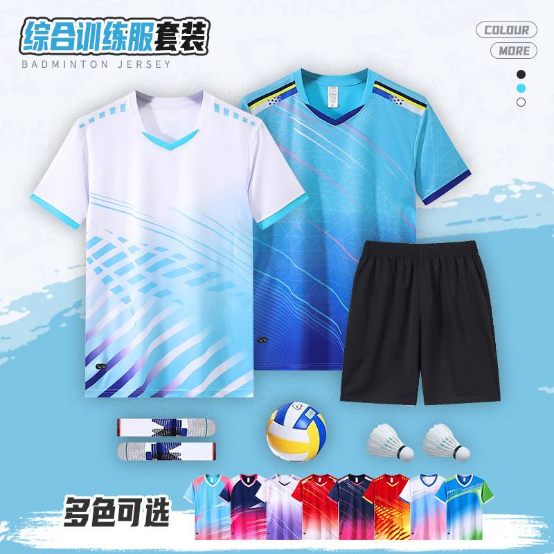 Badminton Suit for Men and Women, Tennis Table Tennis Summer Quick-Drying Short-Sleeved Sports Group Purchase Team Uniform with Team Name Logo Printed