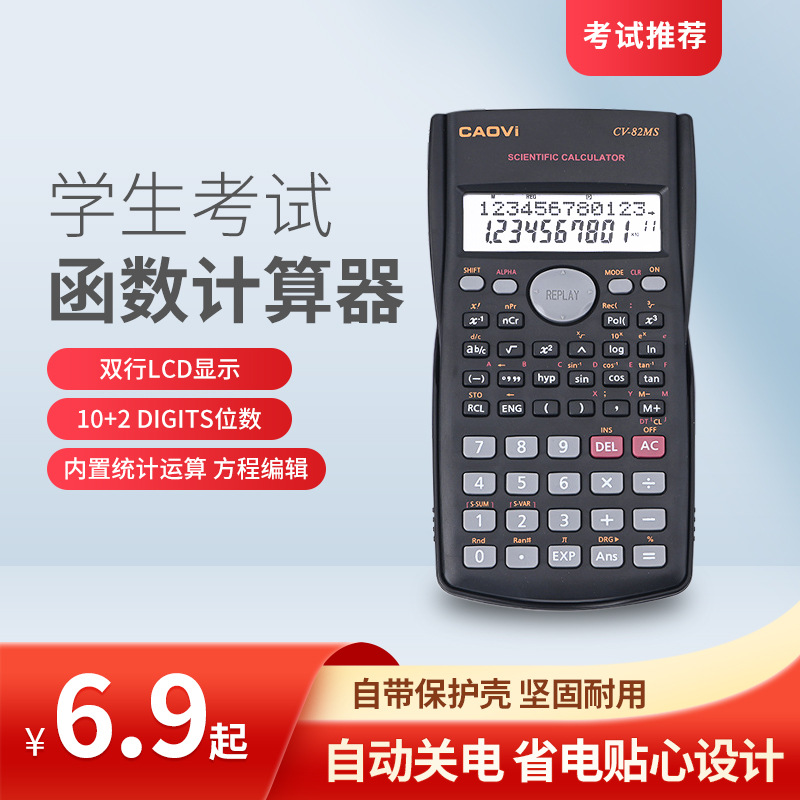 Picture of CV-82MS portable computer function calculator for junior and senior high school students' mathematics examination for senior high school entrance examination