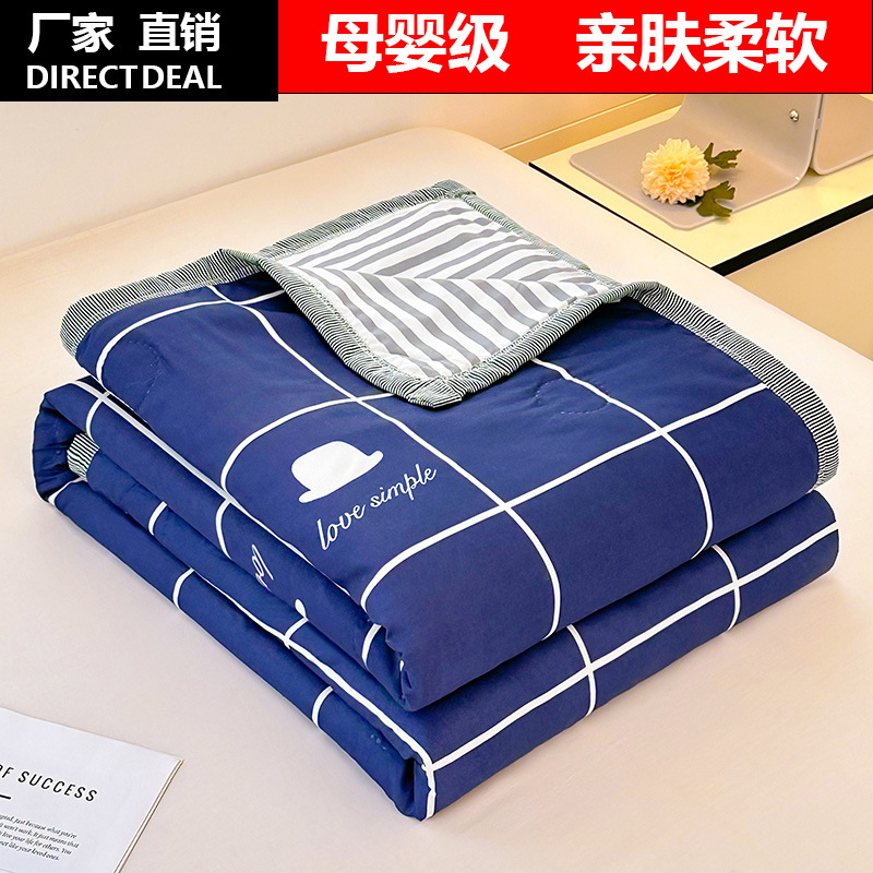 Picture of 2025 New Non-pure Cotton Summer Cool Quilt Pure Cotton Cotton Air-conditioning Quilt Summer Quilt Summer Thin Quilt Core Machine Washable