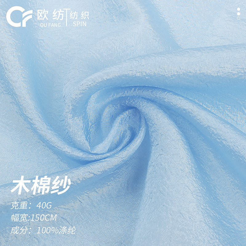 Kapok yarn polyester pleated light fabric spring and summer ancient dress wedding scarf cuff jewelry fabric