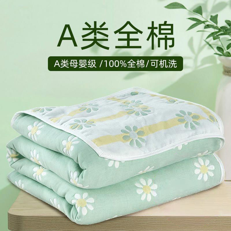 Six-layer Gauze Towel Quilt 100 Pure Cotton Single Double Air-conditioning Quilt Blanket Summer Children Baby Nap Blanket