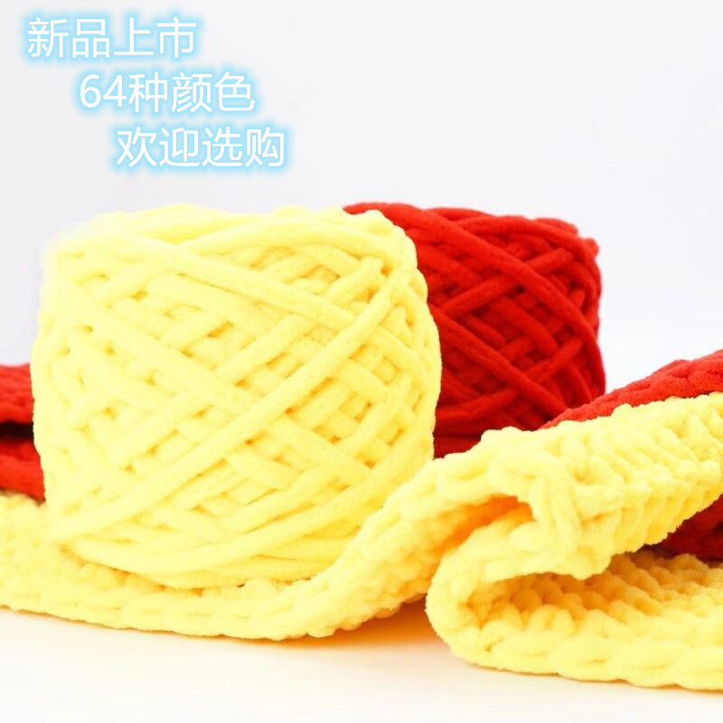 Picture of Ice Strip Thread Single Strand Thick Stick Needle Thread Knitting Blanket Slipper Thread Scarf Hat Scarf Thread Manufacturer Wholesale Worsted