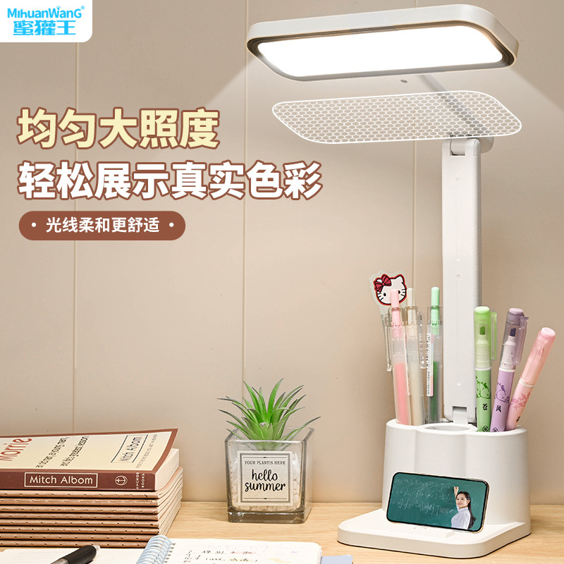Led Desk Lamp Eye Protection Multi-Functional Student Learning Kidsren's Homework Reading and Writing Dormitory Bedroom Pen Holder Cross-Border Batch