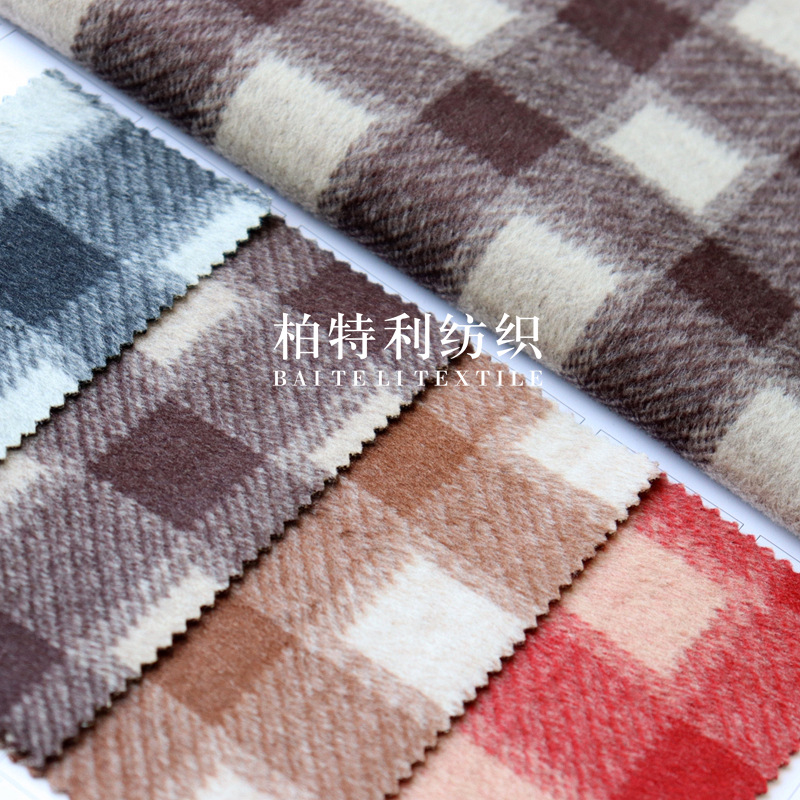 Rough yarn-dyed jacquard, plaid brushed woolen fabric, coats, fashion, children's suits, casual wear, bags, fabrics