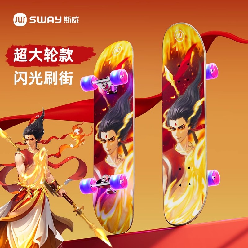 Picture of Skateboard Adult Children 6-12 Years Old General Professional Double-tilt Shock-absorbing Four-wheel Street Brush Action Beginner Scooter