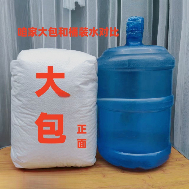 Filler lazy sofa filling pellets bean bag foam pellets bulk poly foam particles