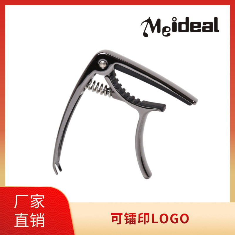 Cross-Border Folk Guitar Capo In-Stock Zinc Alloy Peg Capo Tuning Capo Wholesale Guitar Accessories
