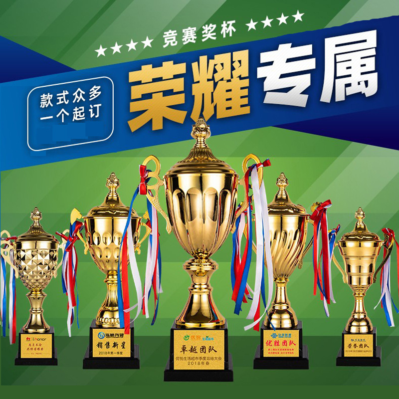 Metal Trophy Gold Silver Bronze Trophy Medal Making Engraving School Sports Games Basketball Football Gold Cup