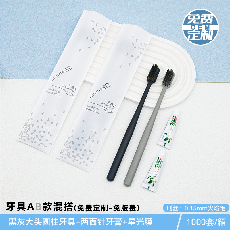 Picture of Hotel disposable toothbrush wholesale special soft bristle toothbrush toothpaste suit homestay hotel supplies disposable comb