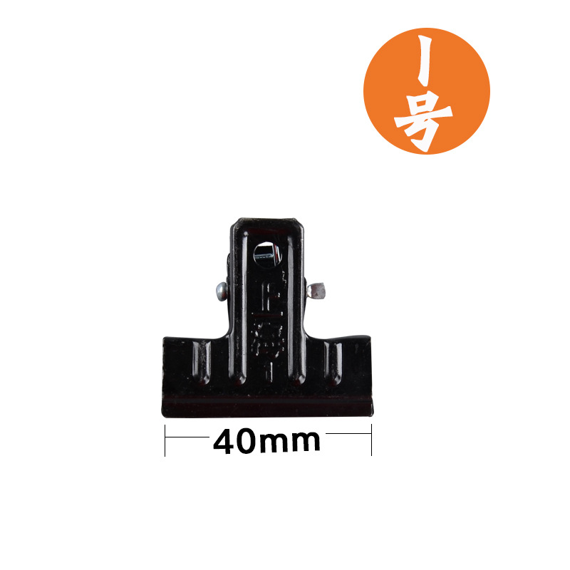 Picture of Lixin Iron Clip Black Iron Ticket Clip Large Thickeneded Office Finance Small and Medium-Sized Old-Fashioned Metal Clip Black Paint Clip