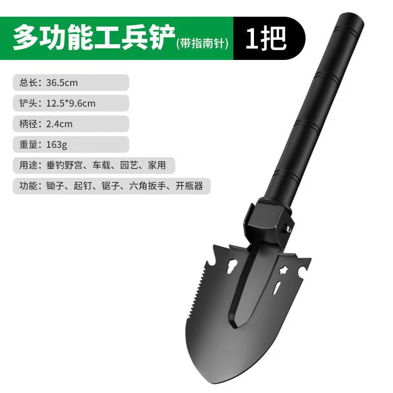 Hot-Selling Multifunctional Outdoor Military Shovel, Vehicle-Mounted Shovel, Thickened Fishing Portable Shovel, Vehicle-Mounted Soil Loosening Gadget