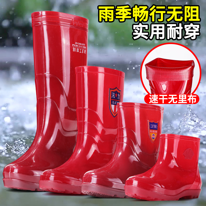 Quick-drying men's industrial and mining rain boots spring and summer Brown High School low men's rain boots non-slip wear-resistant cleaning labor protection men's rubber shoes