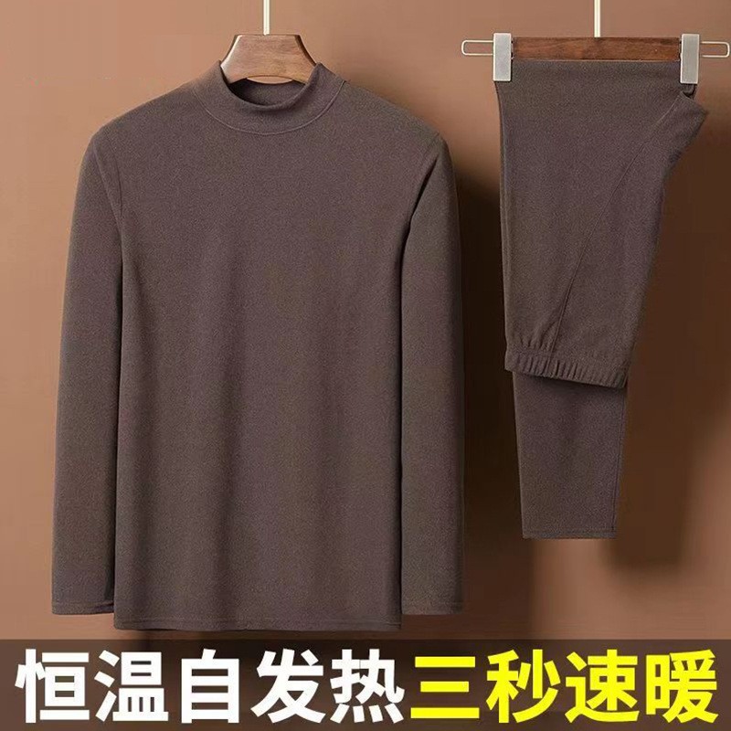 Picture of Winter New Men's Double-Sided Thermal Underwear Set with Self-Heating German Velvet for Middle-Aged Men, Warm Inner Wear for Autumn and Winter, Cold-Proof Base Layer
