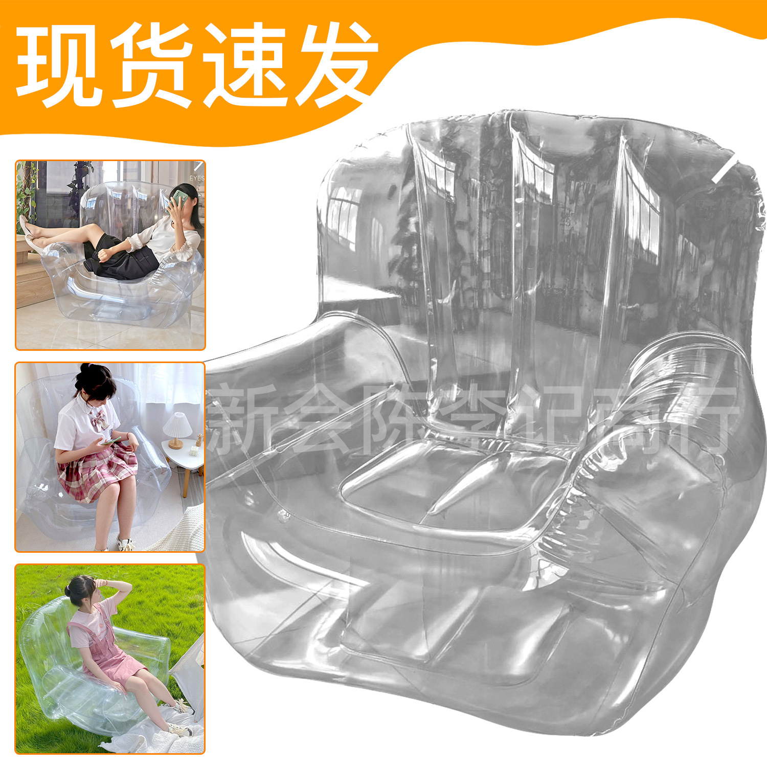 Inflatable transparent air sofa tm292 a generation of outdoor portable lazy sofa ins net red photo props