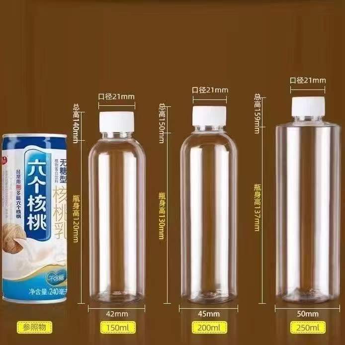 10 20 30 50 100ml Pet Transparent Dispensing Bottle Flip-Top Bottle Packaging Bottle Sample Bottle Cosmetic Bottle