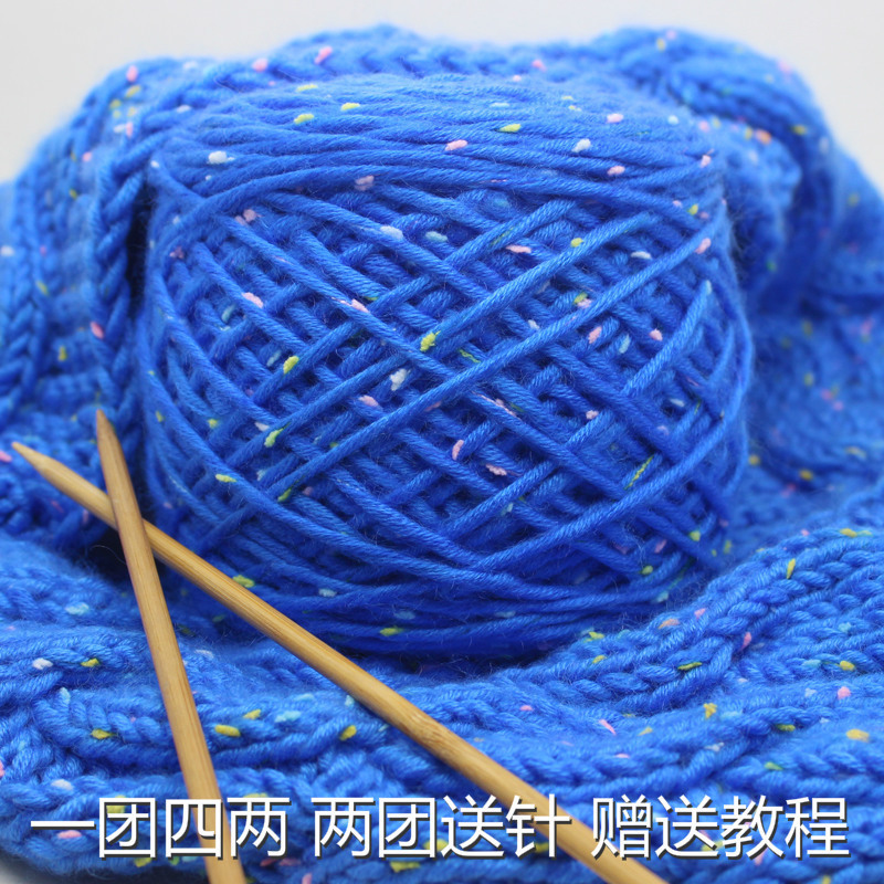 Factory wholesale scarf line coarse wool soft hand-woven coat stick needle line snow velvet color point milk cotton wool