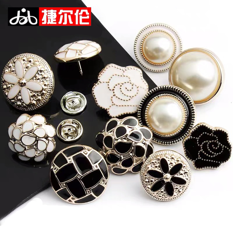 Anti-glare Button Seam-free Button Plastic Button Removable Coat Coat Button Small Chanel Pearl Decorative Buckle