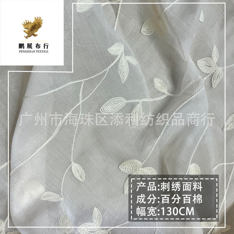 2024 New Tencel Chiffon Branch Leaf Dress Women's Fabric Fresh Soft Slightly Transparent Dress DIY Decorative Cloth