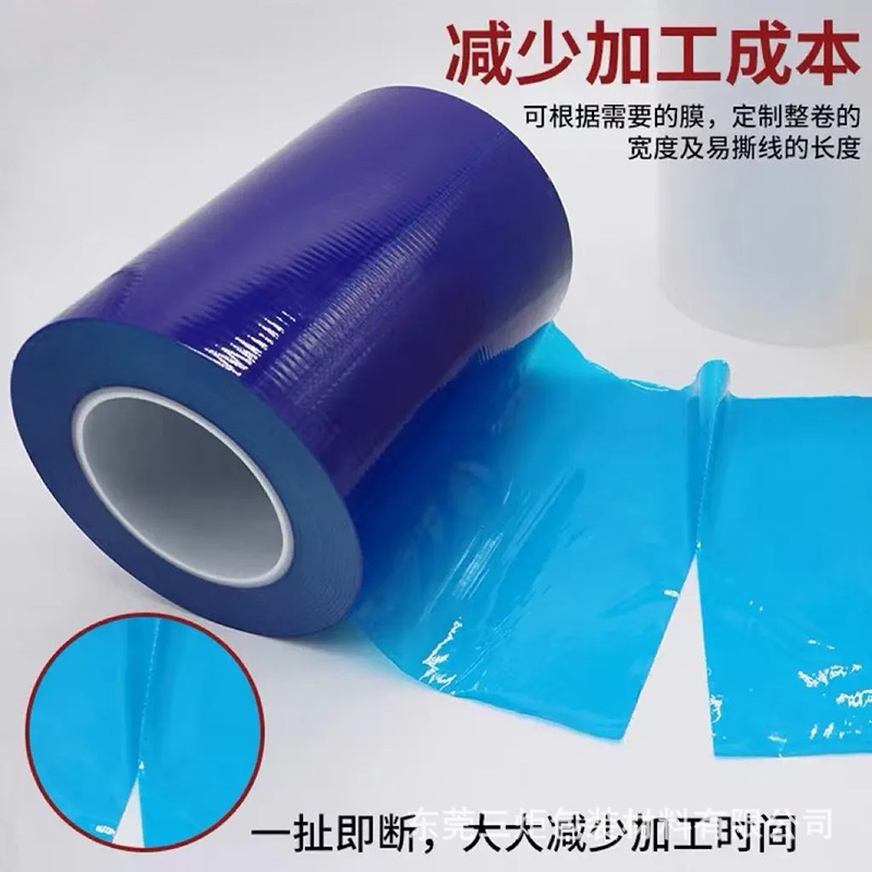 Protective Film Can Be Customized with Easy-Tear Line, Break-Point Style, Dotted Line, Pe/Pvc/Opp Film Sheet, Any Size Is Available, Scratch-Resistant