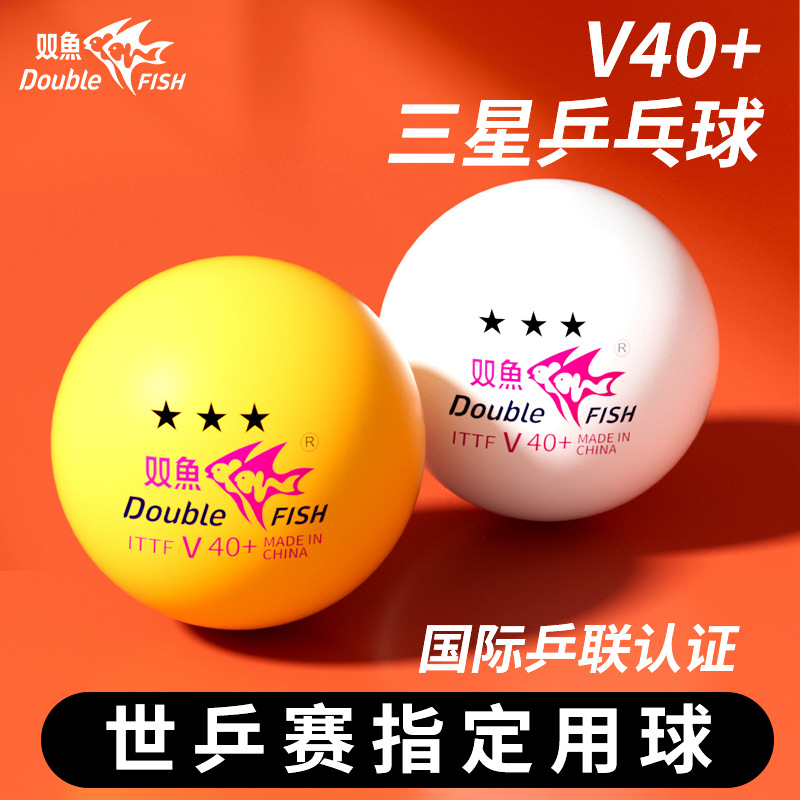Double Fish Double Fish Boxed Table Tennis Samsung Wings V40+3 Star New Material Abs